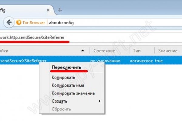 Как восстановить аккаунт на кракене даркнет