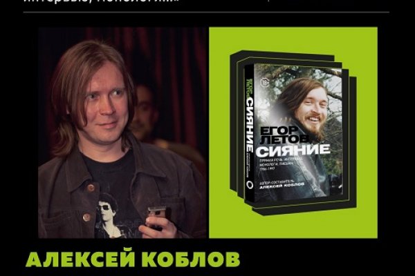Ссылки мега кракен