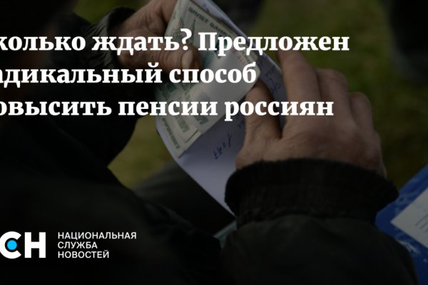 Не могу зайти в аккаунт кракен