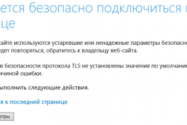 Кракен рабочее на сегодня сайт