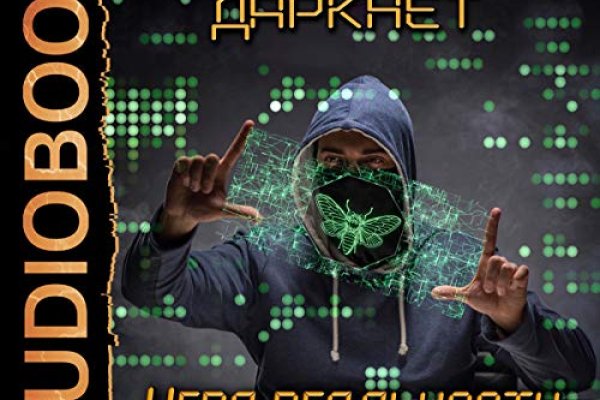 Оригинальный сайт кракен