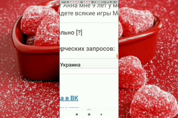 Кракен маркет даркнет только через тор скачать