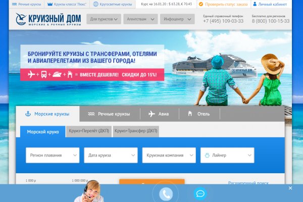 Магазины наркотиков