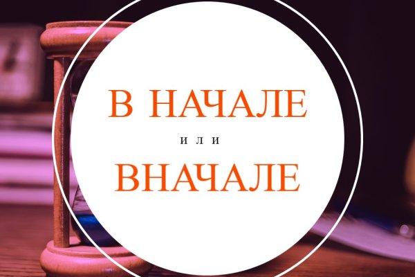 Доступ кракен