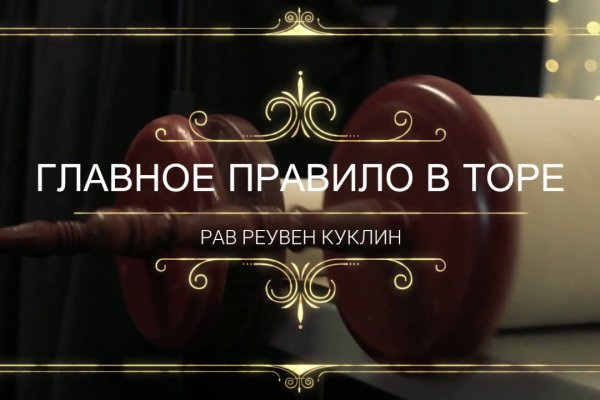 Ссылки на даркнет сайты