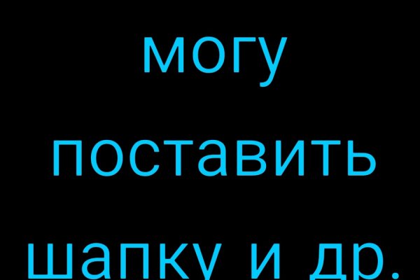 Кракен ссылка на сайт тор