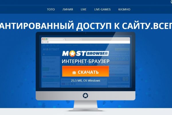 Кракен нов