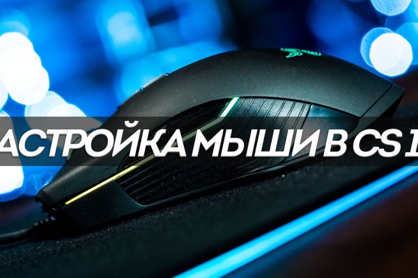 Ссылки для tor