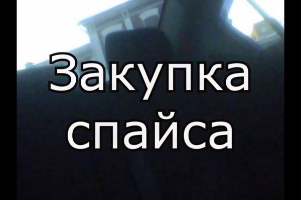 Kraken onion сайта