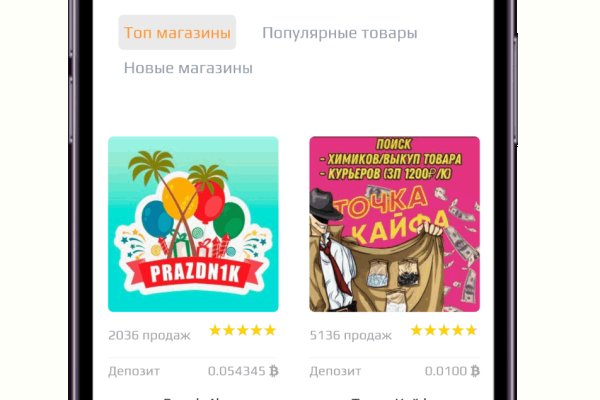 Где найти рабочую ссылку на кракен