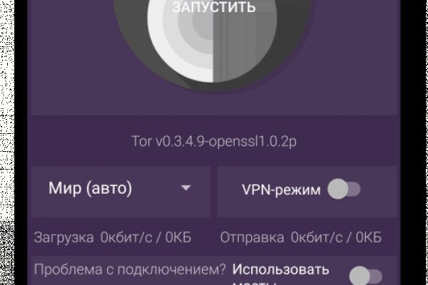 Кракен онион