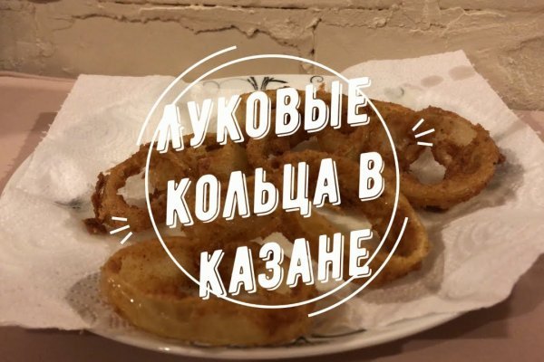 Кракен с айфона