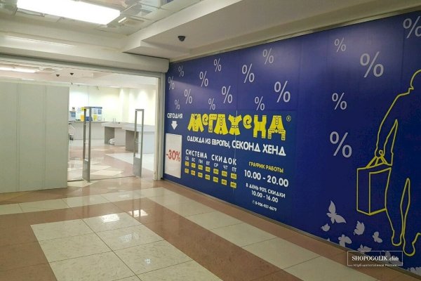 Даркнет ссылка