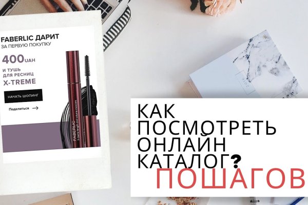 Кракен нар