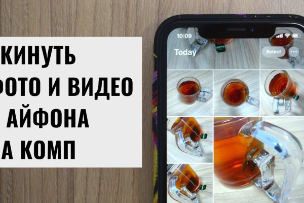Кракен через тор браузер