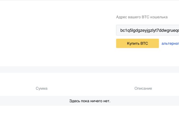 Ссылки зеркала на kraken