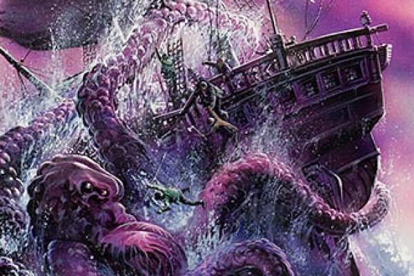 Kraken 18at
