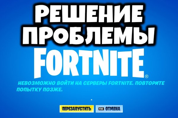 Блэкспрут зеркало кракен