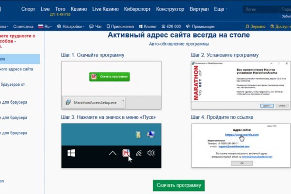 Даркнет площадки