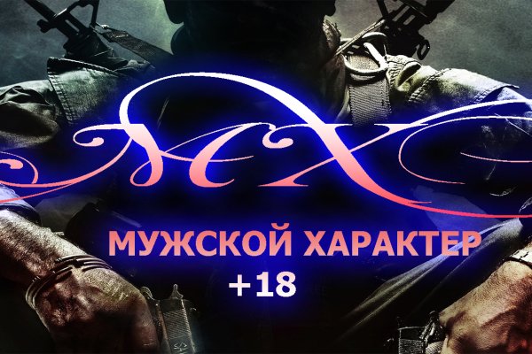 Кракен шеринг