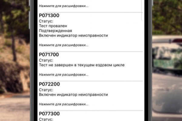 Кракен тор маркет пв