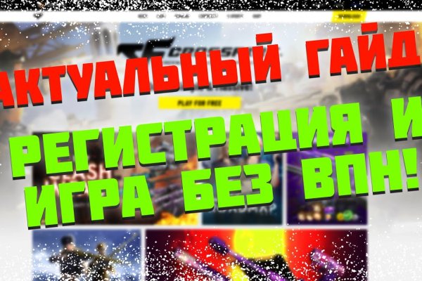 Как зайти на кракен в тор браузере