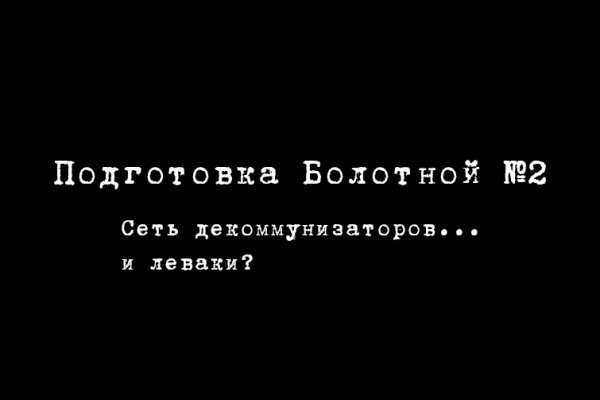 Где найти рабочую ссылку на кракен