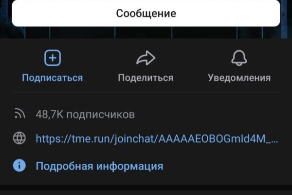 Kraken darknet market ссылка