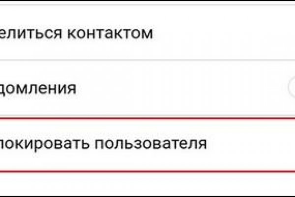 Кракен ссылка тор браузер