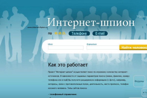 Kraken пользователь не найден при входе