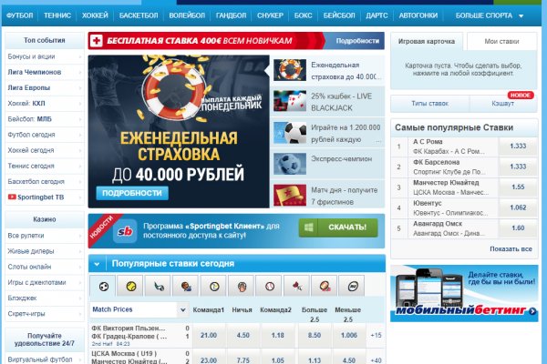 Кракен маркет даркнет только через тор