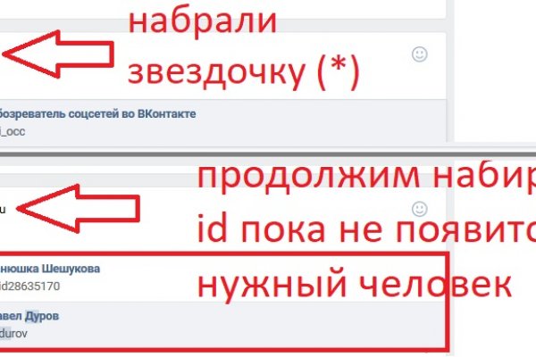 Кракен площадка торговая kr2web in