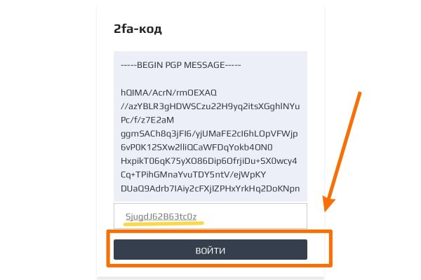 Кракен магазин krakens13 at