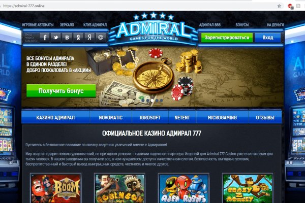 Kraken актуальный сайт