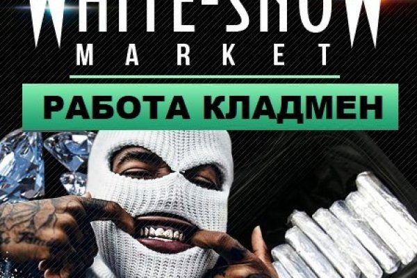 Ссылки на дарк нет