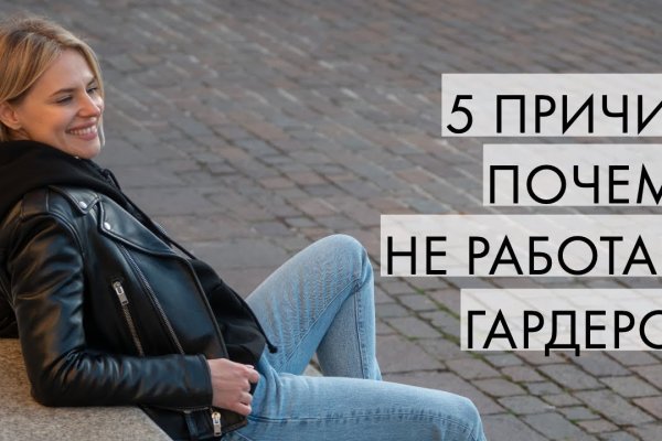 Кракен маркетплейс купить порошок