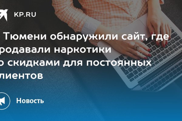 Кракен это наркотики