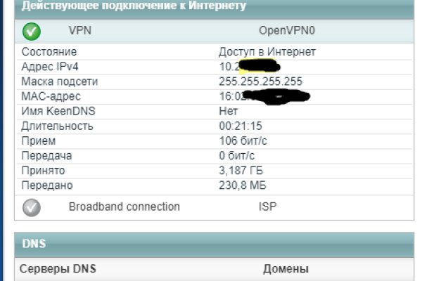 Кракен не работает сегодня