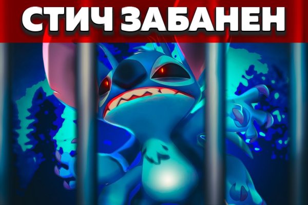 Кракен даркнет store