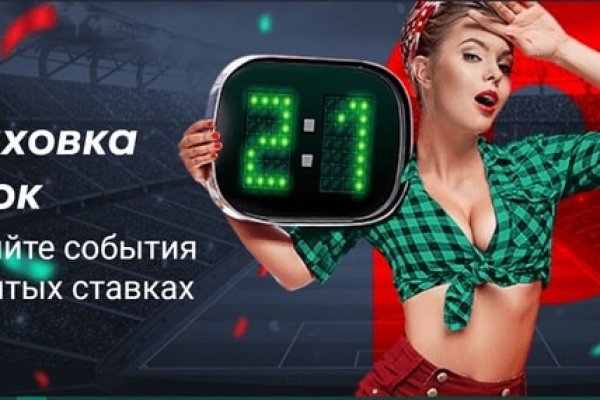 Кракен черный сайт