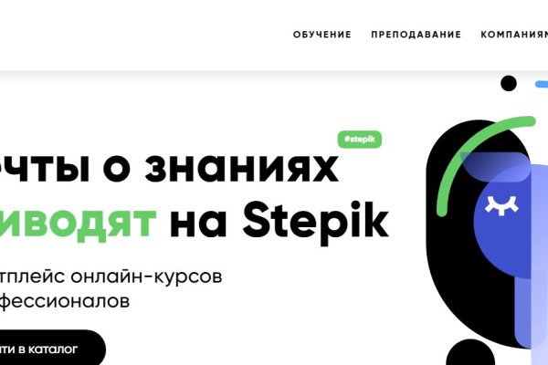 Кракен войти сегодня