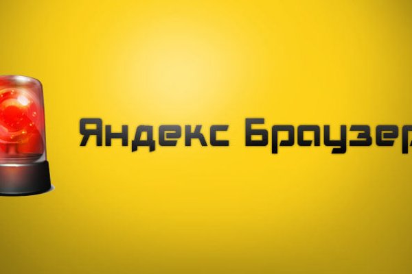 Kraken рынок