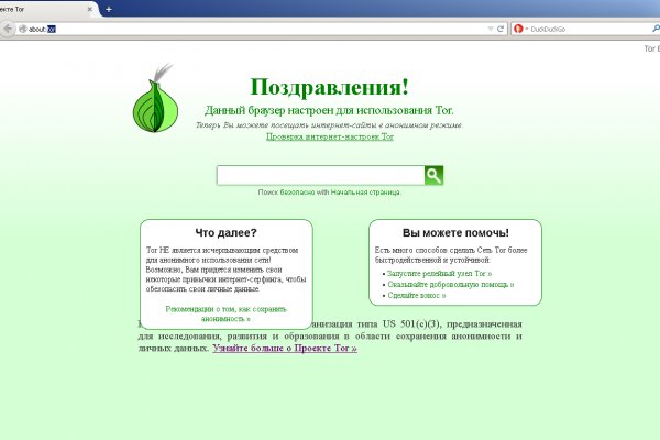 Кракен ссылка pw