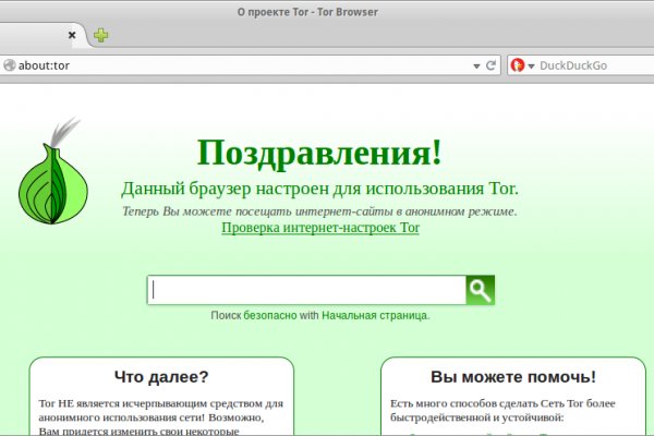 Кракен онион зеркало