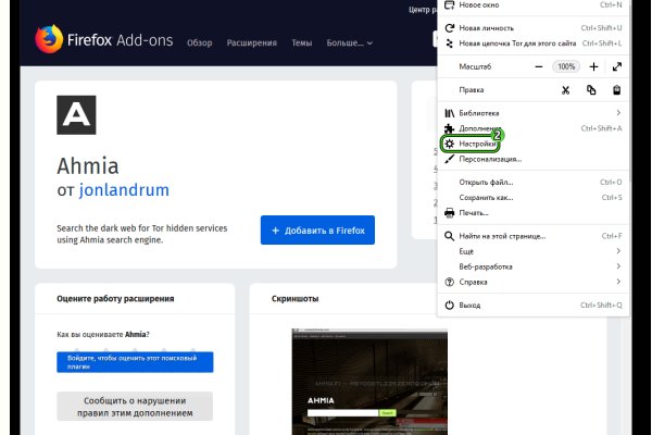 Сайт кракен официальный ссылка onion