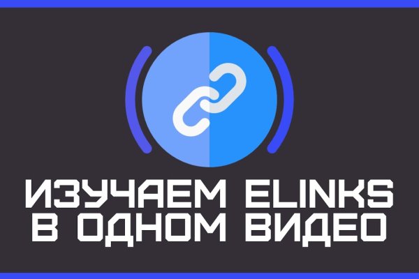 Kraken зайти на сайт