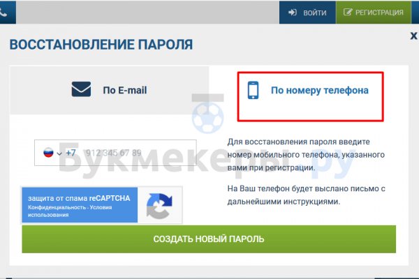 Как зайти на кракен браузеры