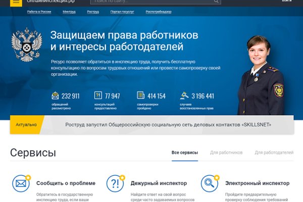 Кракен сбой