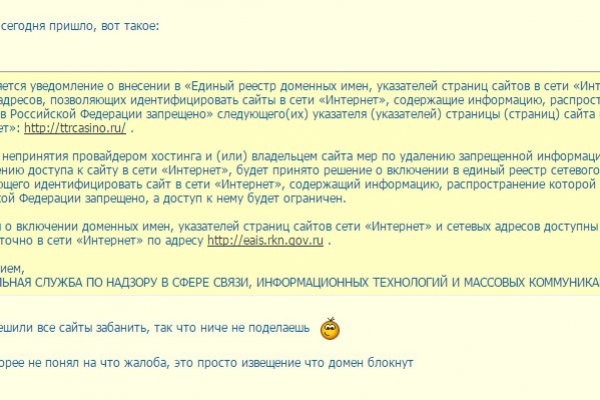 Действующие ссылки на кракен